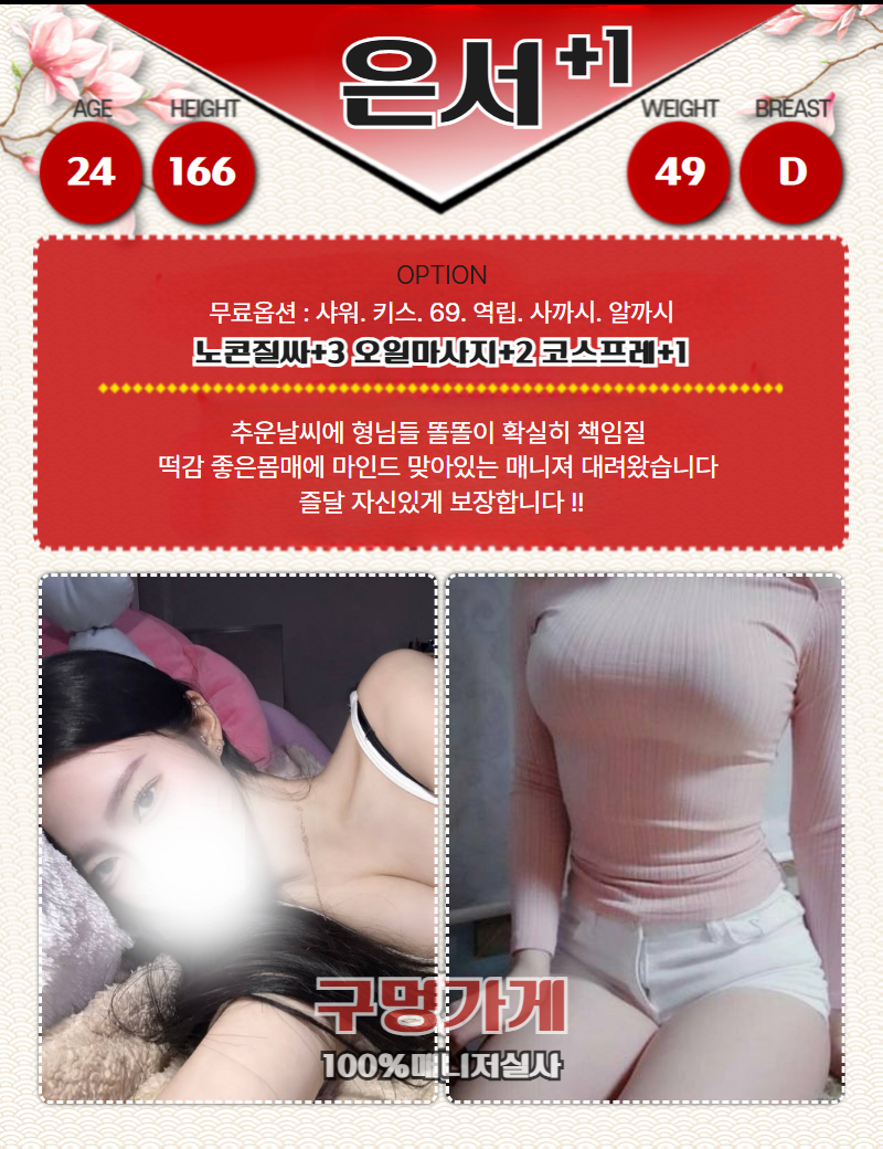 프로필 3.jpg